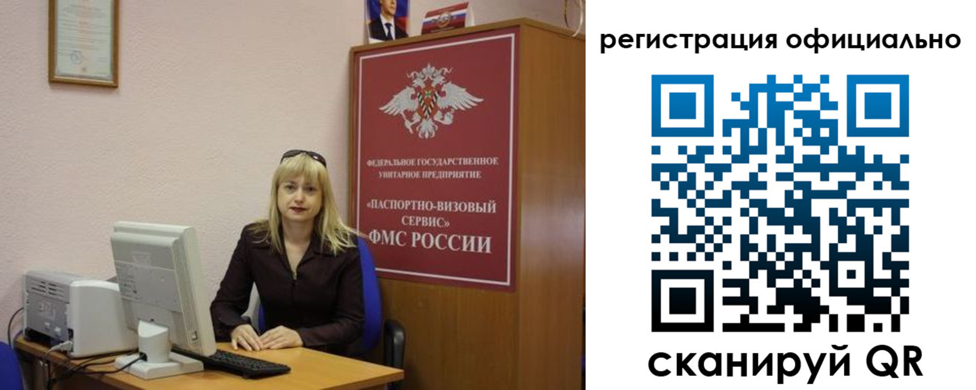 найти адрес прописки в Бородино